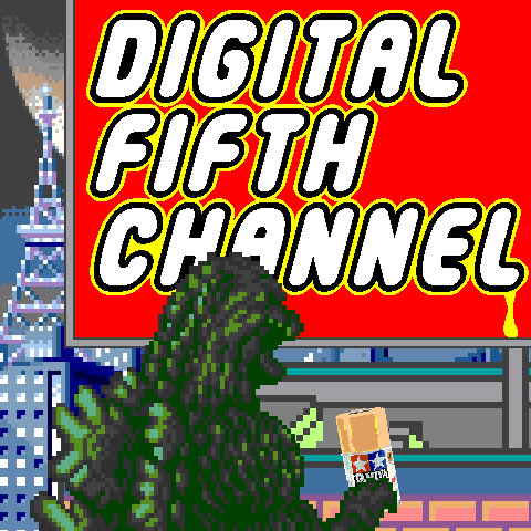 デジタル5チャンネル ロゴ