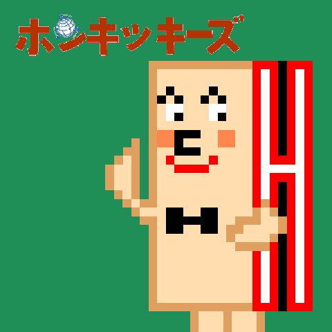 ホンキッキーズ ロゴ
