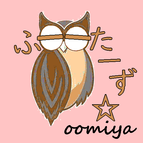 ふ〜た〜ず★ ロゴ