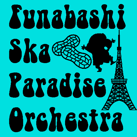船橋スカパラダイスオーケストラ ロゴ